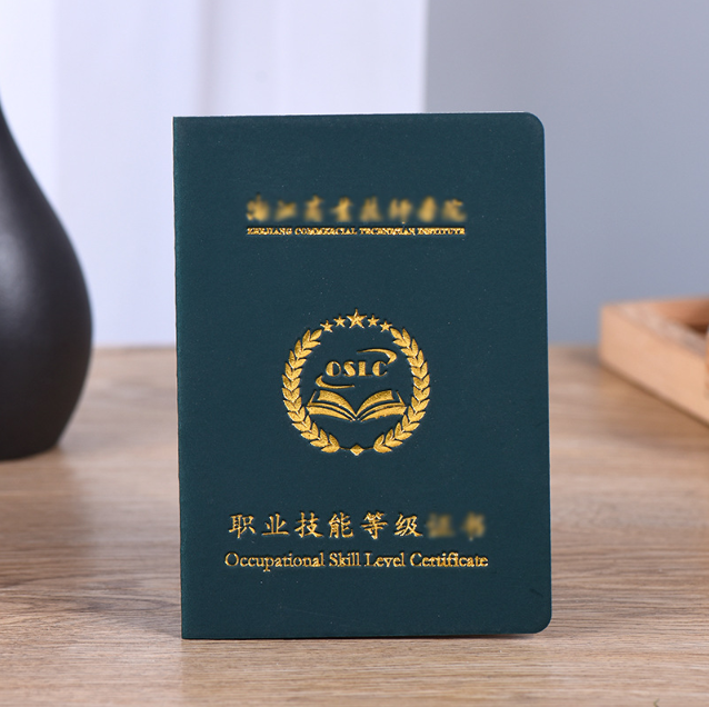 栈智证件刻章机器操作指南：小白必看的高效制证技巧